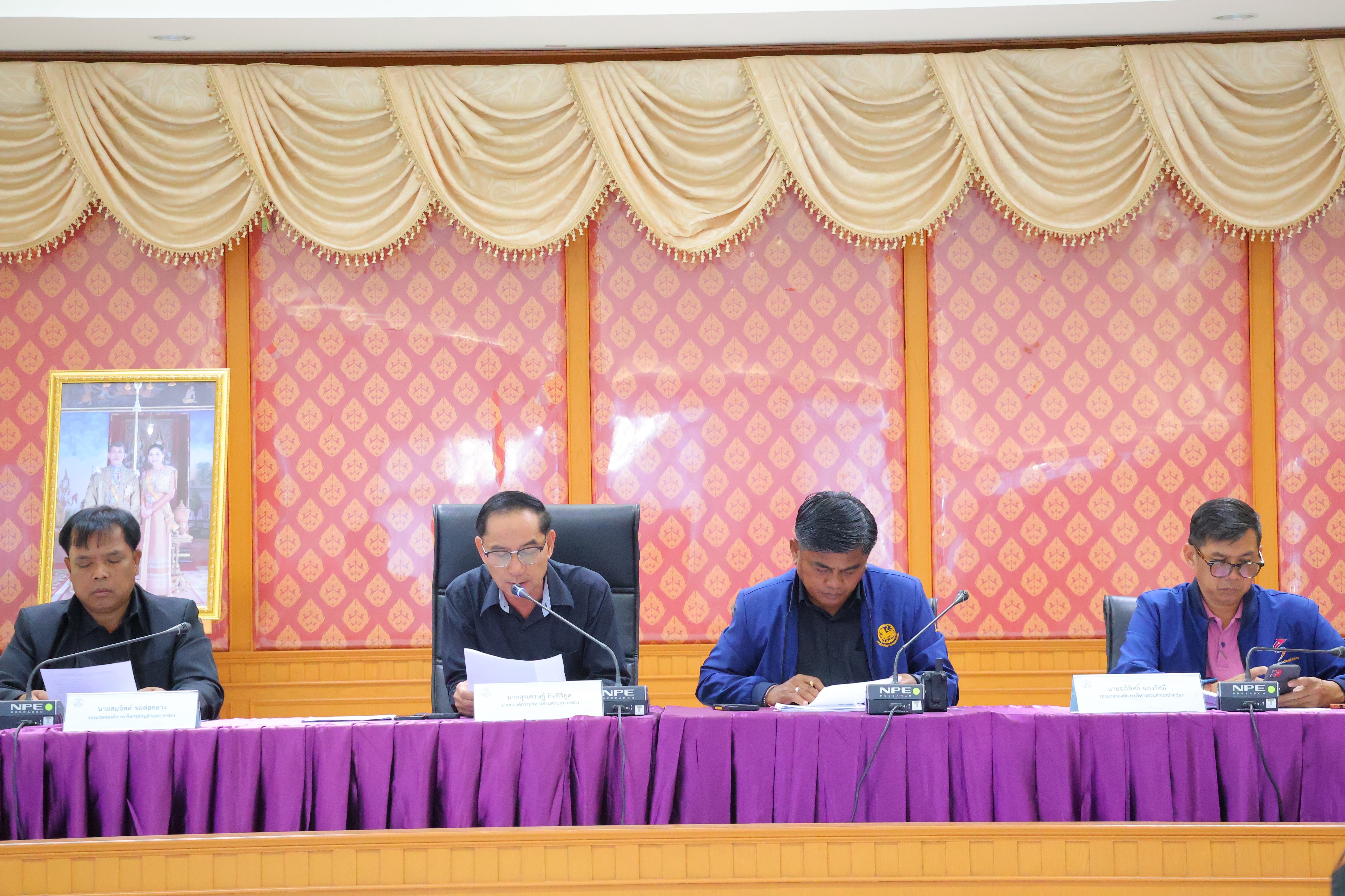 ประชุมคณะกรรมการยกร่างข้อบัญญัติองค์การบริหารส่วนตำบลปากช่อง 