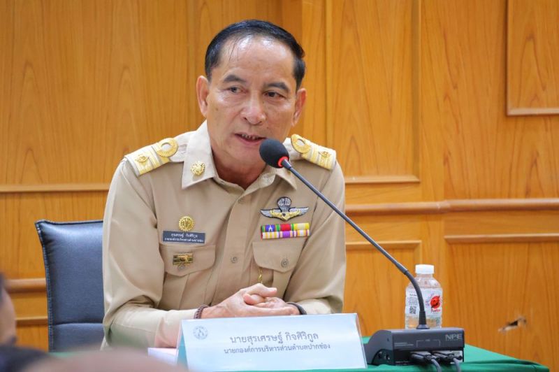 รูปภาพเพิ่มเติม