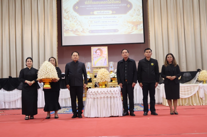 รูปภาพเพิ่มเติม